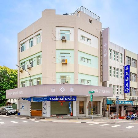 Penghu Chin Style Inn 마공 외부 사진